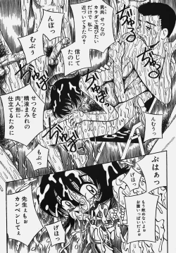 Page 41 of Gakuen! Idol