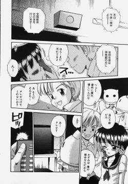 Page 48 of Gakuen! Idol