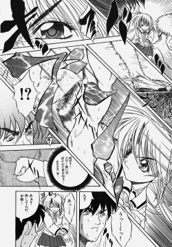 Page 84 of Gakuen! Idol