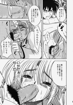 Page 89 of Gakuen! Idol