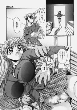 Page 9 of Gakuen! Idol