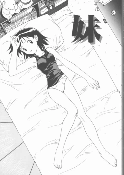 Page 131 of Motto Naka ni Motto Fukaku Kyou Ai - Fanatic Love