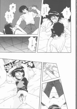 Page 141 of Motto Naka ni Motto Fukaku Kyou Ai - Fanatic Love