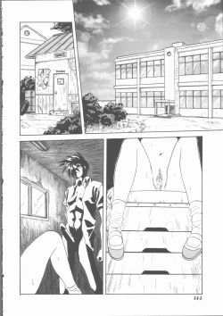 Page 146 of Motto Naka ni Motto Fukaku Kyou Ai - Fanatic Love