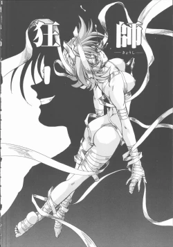 Page 30 of Motto Naka ni Motto Fukaku Kyou Ai - Fanatic Love