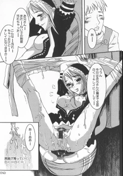 Page 134 of Gochuumon wa Okimari Desuka