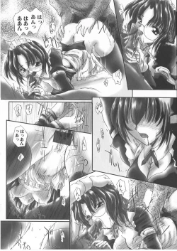 Page 14 of Gochuumon wa Okimari Desuka