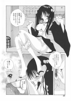 Page 48 of Gochuumon wa Okimari Desuka