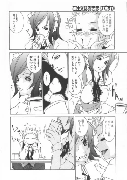 Page 58 of Gochuumon wa Okimari Desuka