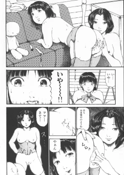 Page 80 of Gochuumon wa Okimari Desuka