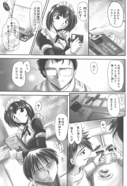 Page 9 of Gochuumon wa Okimari Desuka