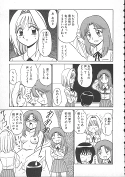 Page 12 of Lecture ABC