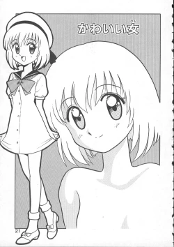 Page 24 of Lecture ABC