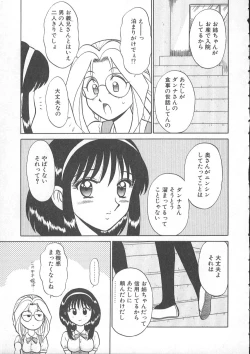 Page 60 of Lecture ABC