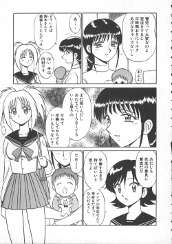 Page 90 of Lecture ABC