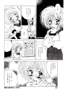 Page 100 of Semete Kawairashiku