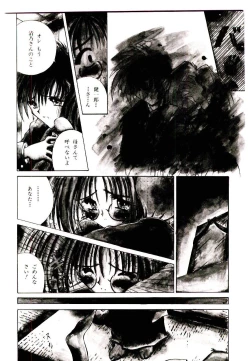 Page 44 of Semete Kawairashiku