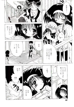 Page 54 of Semete Kawairashiku