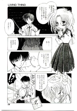 Page 75 of Semete Kawairashiku