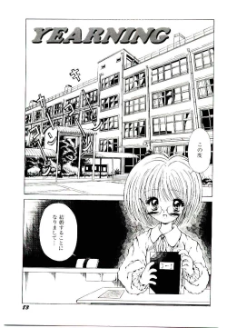 Page 85 of Semete Kawairashiku