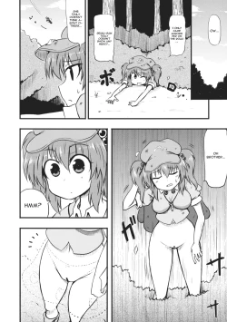 Page 6 of Kappa no Seseragi