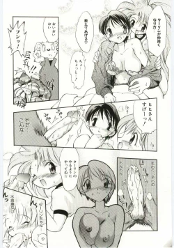 Page 101 of Young Paradise