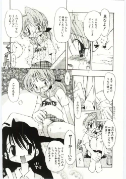 Page 139 of Young Paradise