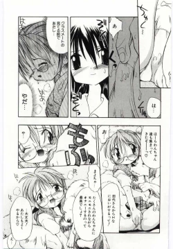 Page 140 of Young Paradise