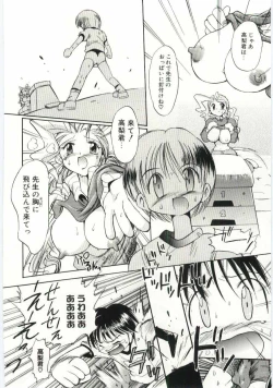 Page 161 of Young Paradise