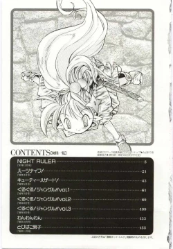 Page 172 of Young Paradise