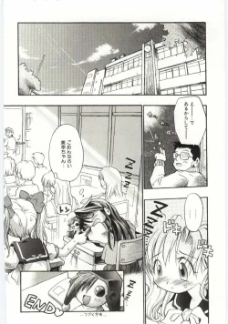 Page 19 of Young Paradise