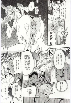 Page 26 of Young Paradise