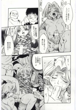 Page 32 of Young Paradise