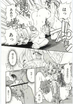 Page 37 of Young Paradise