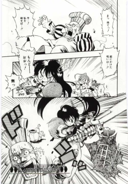 Page 42 of Young Paradise