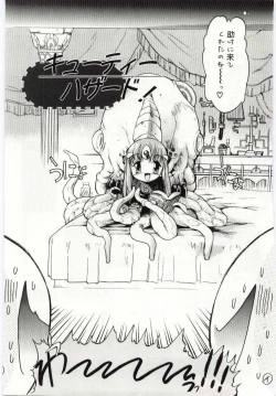 Page 44 of Young Paradise