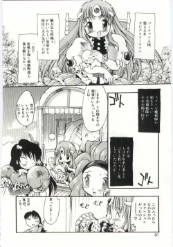 Page 45 of Young Paradise