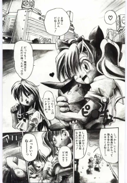 Page 4 of Young Paradise