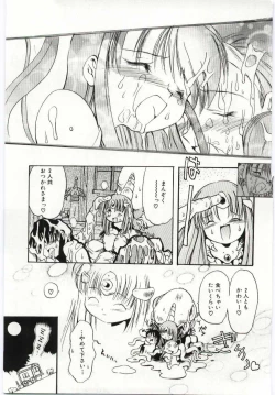 Page 58 of Young Paradise