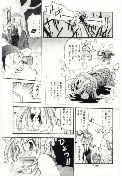 Page 70 of Young Paradise