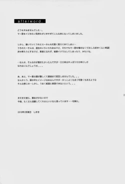 Page 21 of Care for xxx