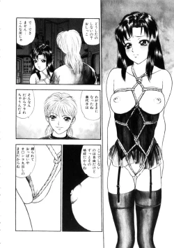 Page 133 of Furuete Nemure!!