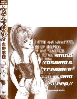 Page 166 of Furuete Nemure!!