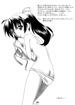 Page 19 of Kyonko no Honne