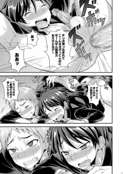 Page 23 of UNBALANCE