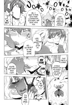 Page 160 of Spermaniax