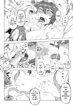 Page 162 of Spermaniax