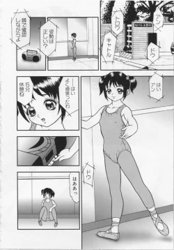 Page 40 of Kinshin Youmaku Naburi