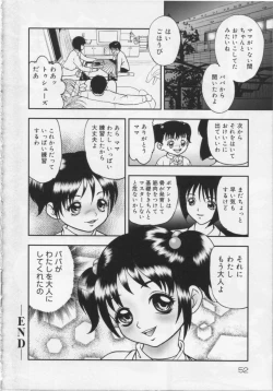 Page 54 of Kinshin Youmaku Naburi