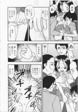 Page 90 of Kinshin Youmaku Naburi